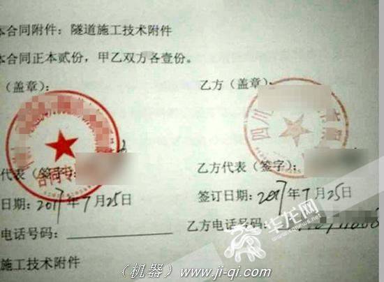 著作權(quán)集體管理組織在提取管理費(fèi)后