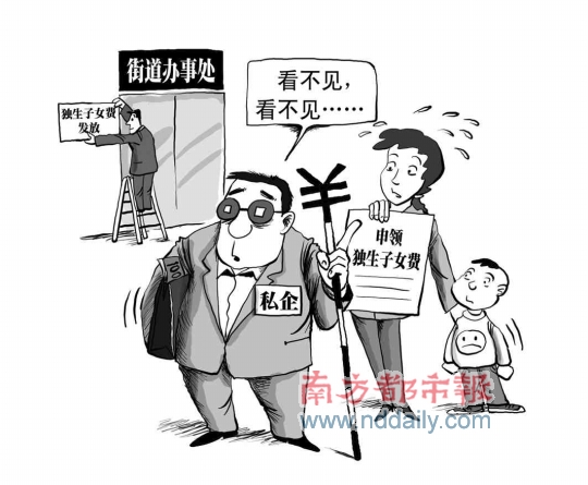 開(kāi)發(fā)商說(shuō)沒(méi)有權(quán)限改造房屋