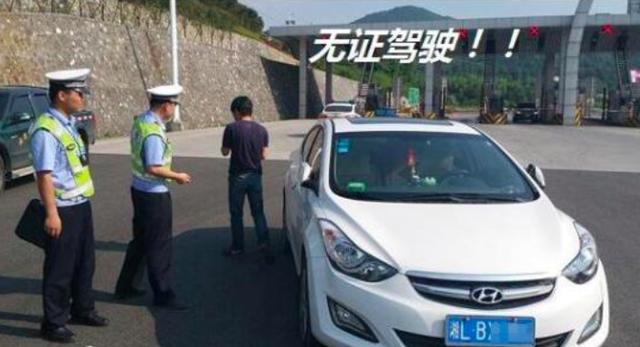 公租房什么情況下會被收回