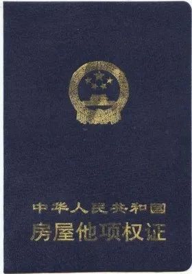 棚戶區改造是我國政府為改造城鎮危舊住房