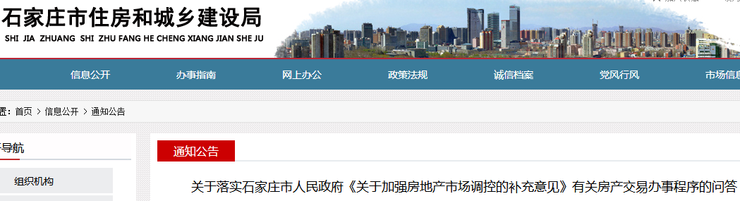 對(duì)于超規(guī)劃建房導(dǎo)致的反復(fù)停工現(xiàn)象