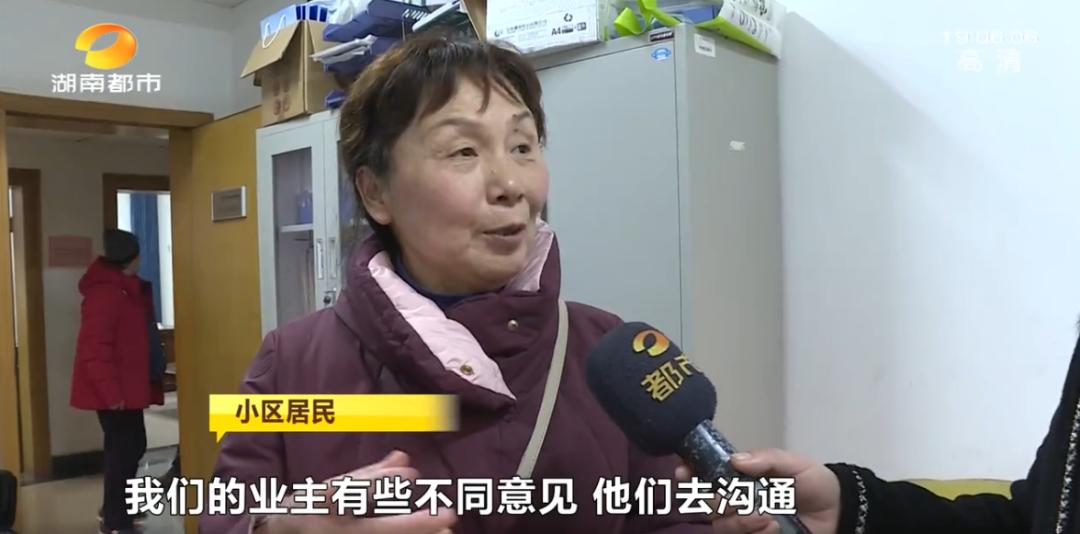 街道領導和洪寺村黨支部及燃氣公司