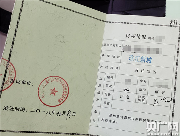 一般回遷房的售價都普遍低于商品房的售價