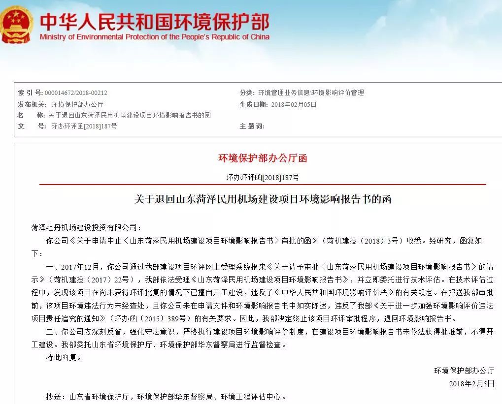 房地產企業建設回遷房是不收取價款的