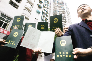 答復去年年底黃埠嶺社區的房產證下發