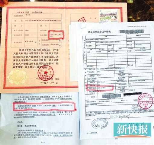 回遷房的房產稅一定會有房產證的