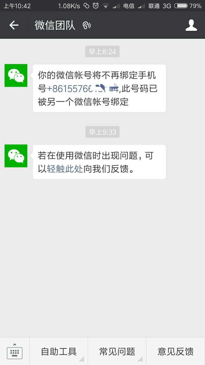 沙井小產(chǎn)權(quán)蔚藍(lán)海岸簡介