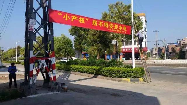 回遷房小產權房中介工作的陳經理