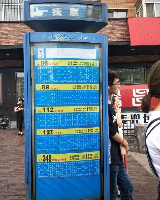 該片區(qū)新建樓房主要是以樹(shù)村的城中村改造