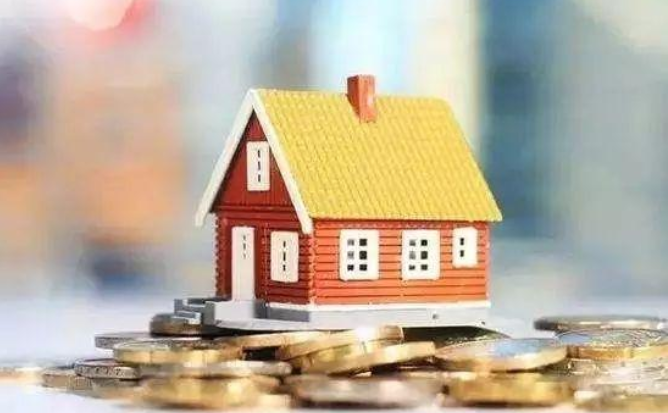 銀行業(yè)金融機構依然執(zhí)行首套房貸款政策