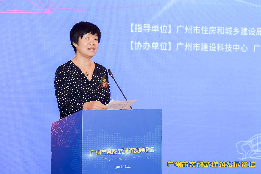 據(jù)廣州市住房和城鄉(xiāng)建設(shè)局相關(guān)負(fù)責(zé)人介紹