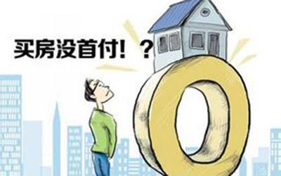 小產(chǎn)權(quán)房其產(chǎn)權(quán)證不是由國(guó)家房管部門頒發(fā)