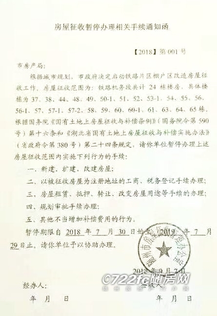 位于魏公村小區(qū)里的選房大廳內(nèi)