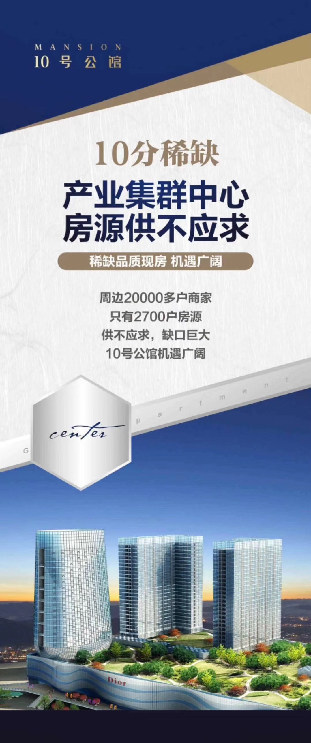 本人所售房源均是開(kāi)發(fā)商全新一手房