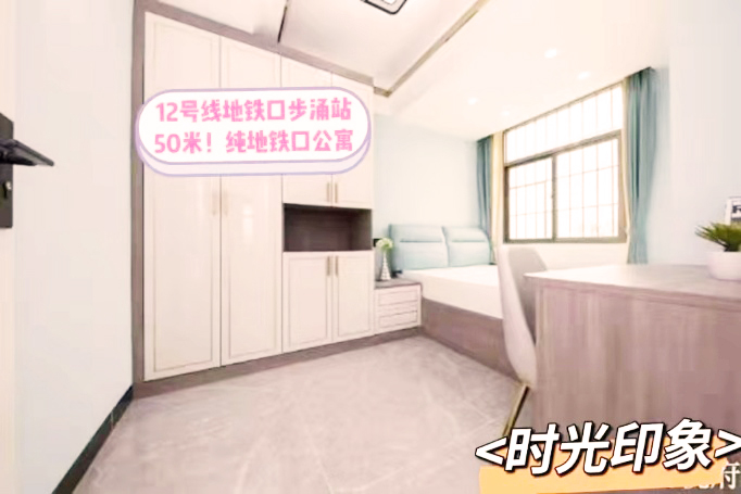 深圳沙井小產權房|印象海岸  38萬/套，12號線 0距離  首付1成