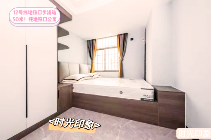 深圳沙井小產(chǎn)權(quán)房|印象海岸  38萬/套，12號線 0距離  首付1成