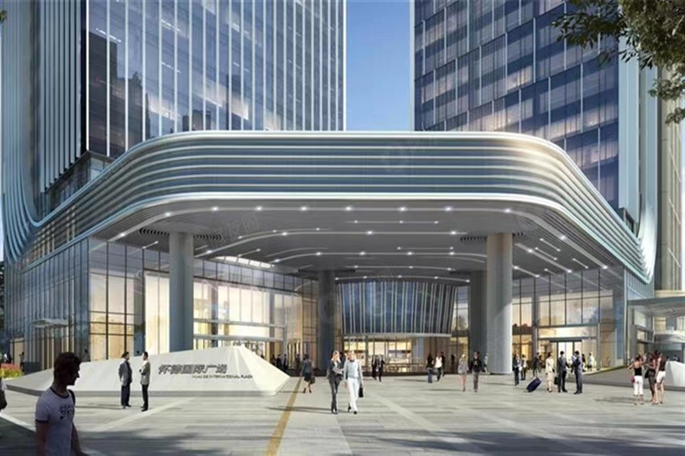 懷德國(guó)際廣場(chǎng)