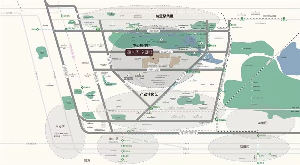 滿京華金碩華府