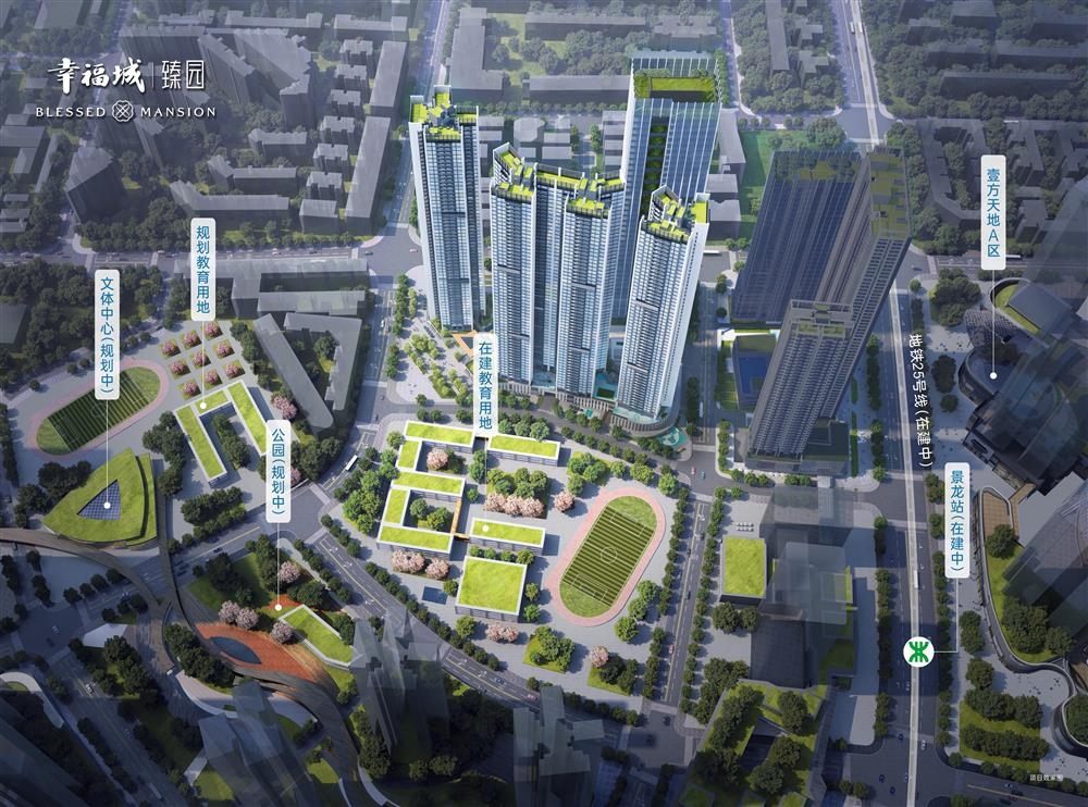 幸福城臻園|均價(jià)約43000元/平