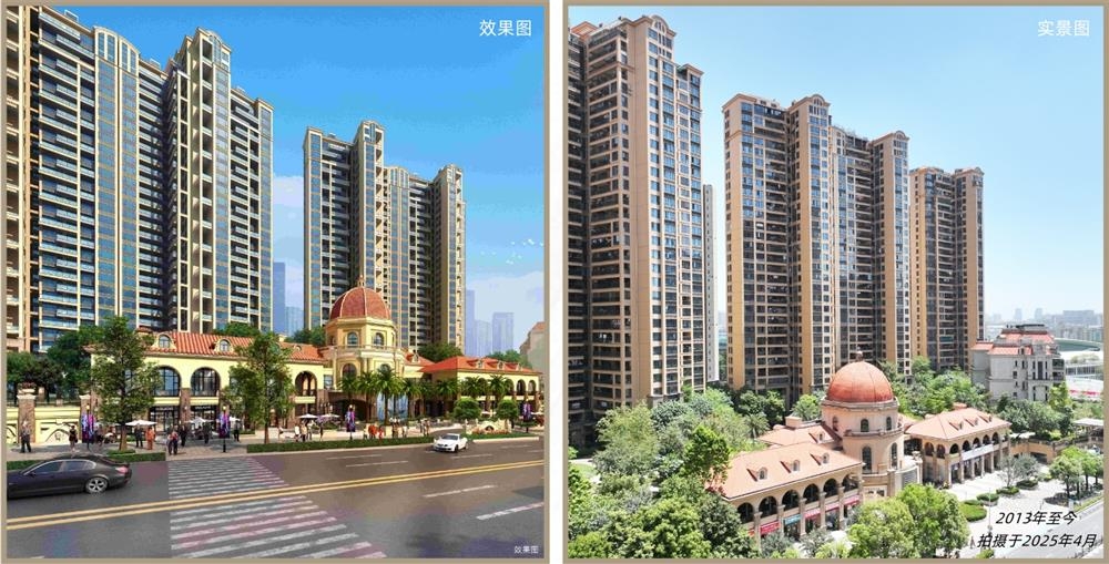 幸福城臻園|均價(jià)約43000元/平